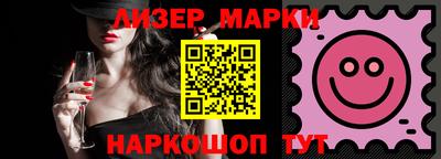 марки lsd Кумертау