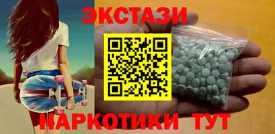 гашиш Кунгур