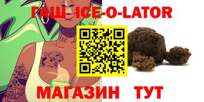 гашиш Кунгур