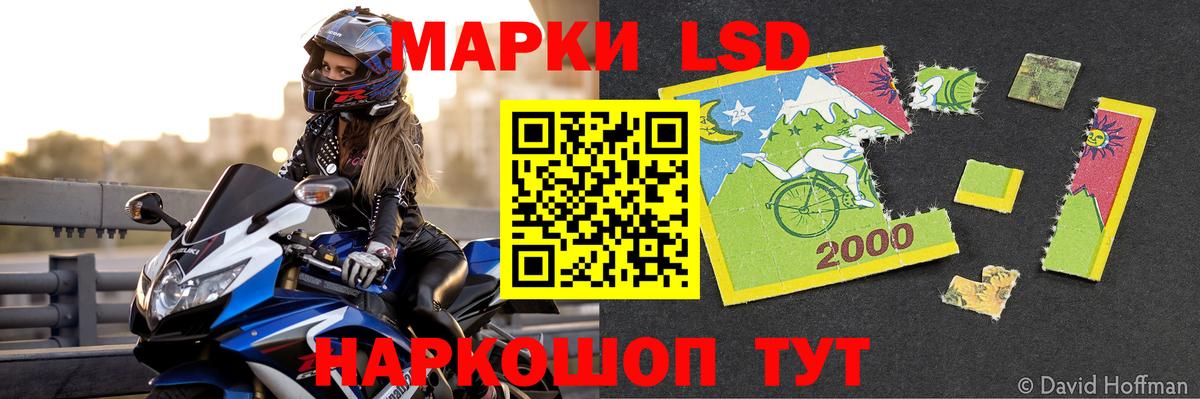 LSD-25 экстази ecstasy Дивногорск