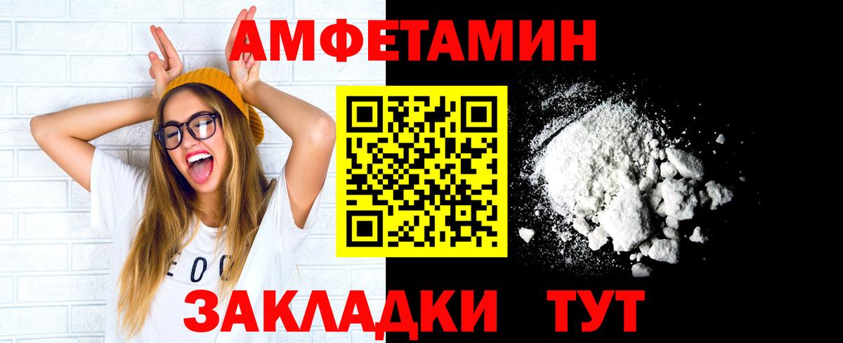 Метамфетамин Methamphetamine  Вход с VPN  Дивногорск 