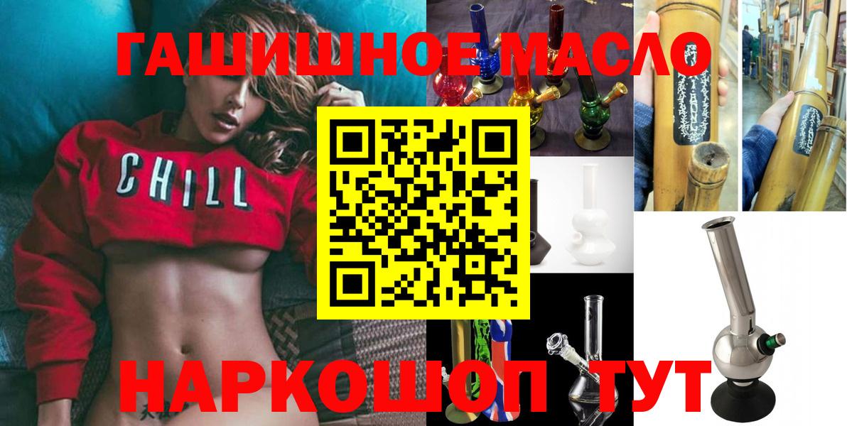 Дистиллят ТГК концентрат  Вход с VPN  Дивногорск 