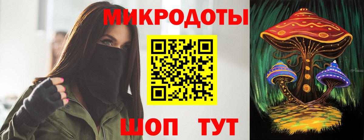 Дивногорск  что такое наркотик  Вход с VPN  Псилоцибиновые грибы Magic Shrooms 