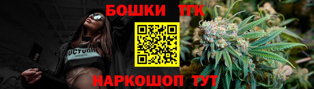 МАРИХУАНА Bruce Banner Дивногорск
