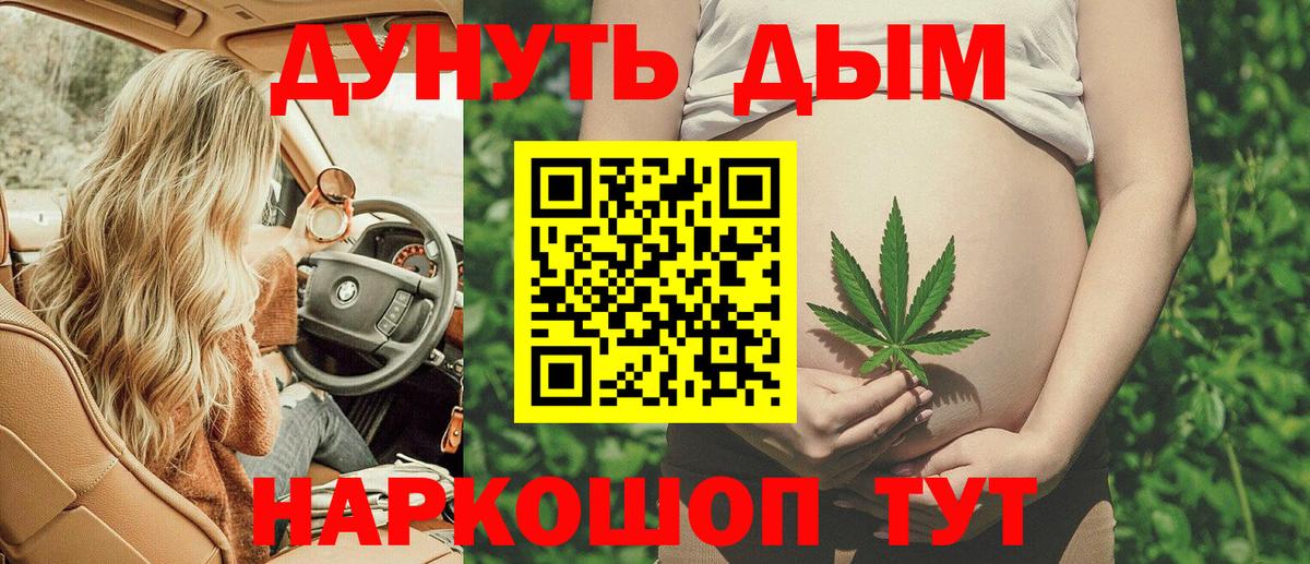 Шишки марихуана сатива  Вход с VPN  Марихуана SATIVA & INDICA  Дивногорск  МАРИХУАНА индика 
